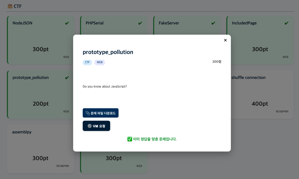 LMS와 개인 VM 실습 환경
